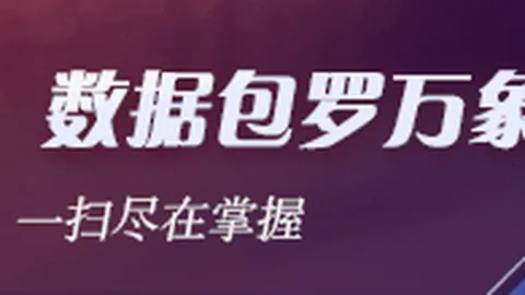 电竞战队官宣大动作，新成员实力不容小觑